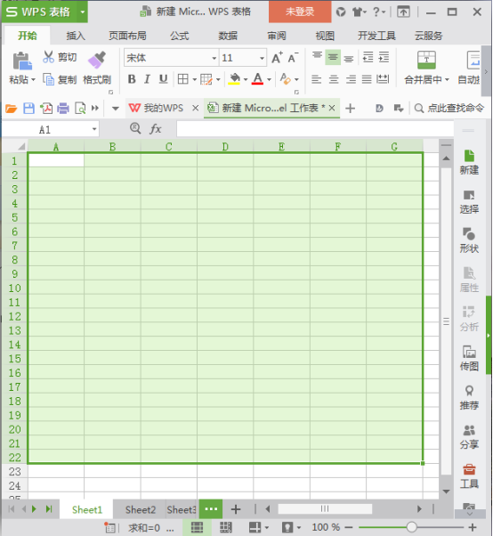 Excel表格 Excel表格