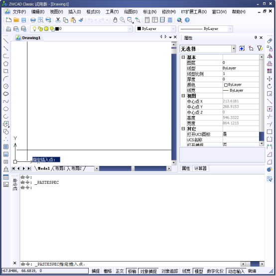 选择类型 选择类型