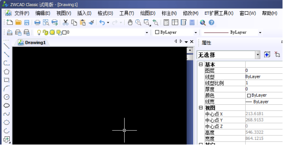 打开软件 打开软件
