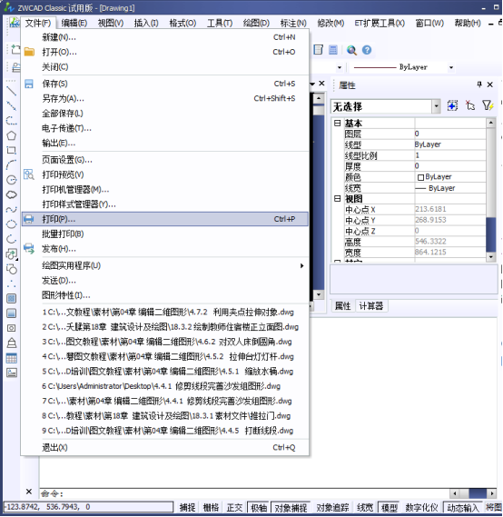 打印4