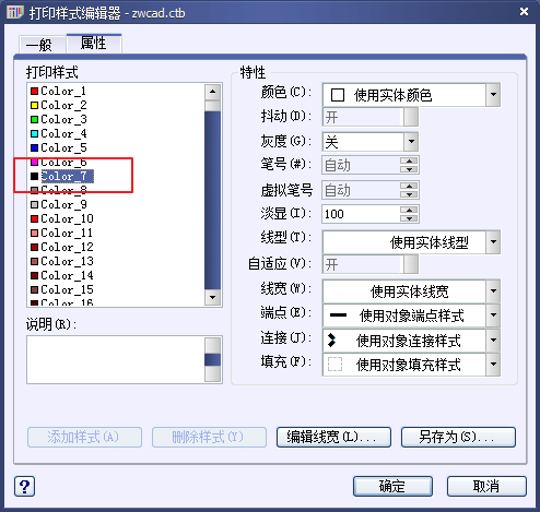 完成