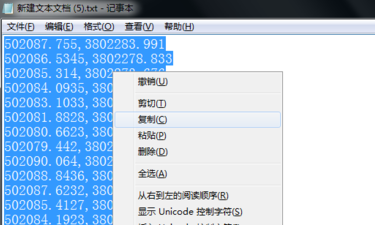 完成 完成