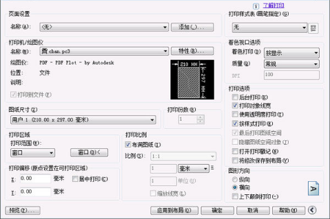 选择自定义尺寸 选择自定义尺寸