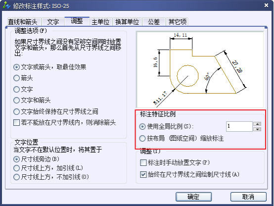 尺寸示例 尺寸示例