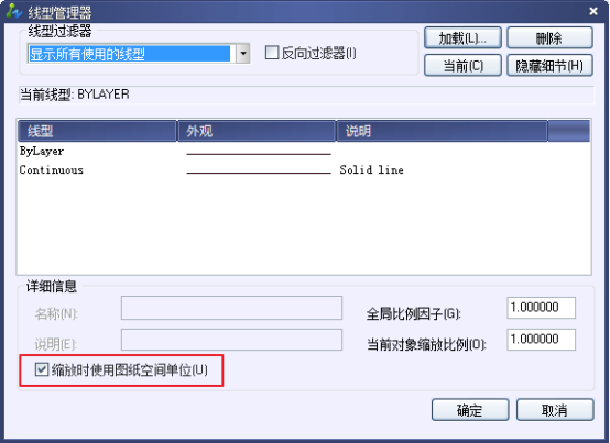 比例因子 比例因子