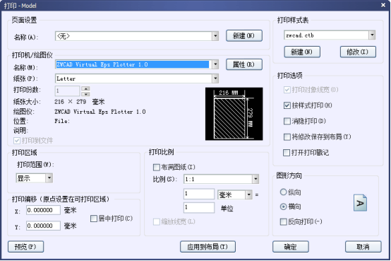 布局视图2 布局视图2