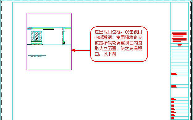 出图4 出图4