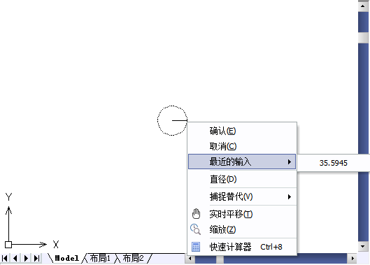 CAD中关于命令执行的技巧(一) CAD中关于命令执行的技巧(一)