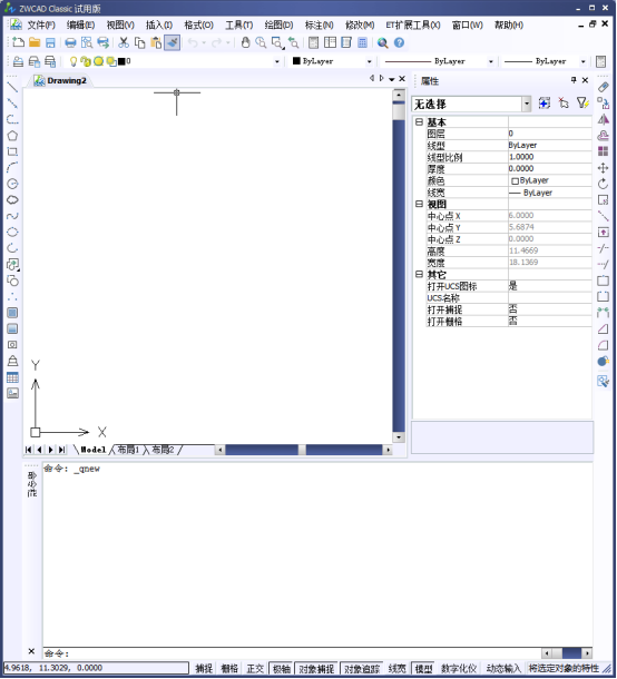 CAD中计算出图形的周长和面积116.png CAD中计算出图形的周长和面积116.png