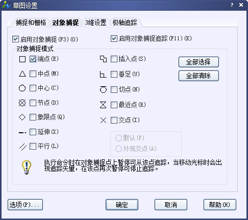 CAD中计算出图形的周长和面积233.png CAD中计算出图形的周长和面积233.png
