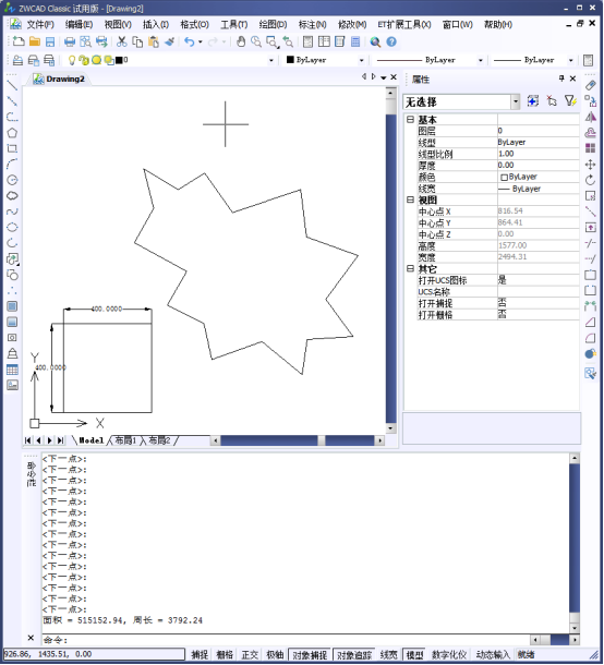 CAD中计算出图形的周长和面积454.png CAD中计算出图形的周长和面积454.png