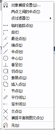 CAD自动捕捉和临时捕捉254.png CAD自动捕捉和临时捕捉254.png
