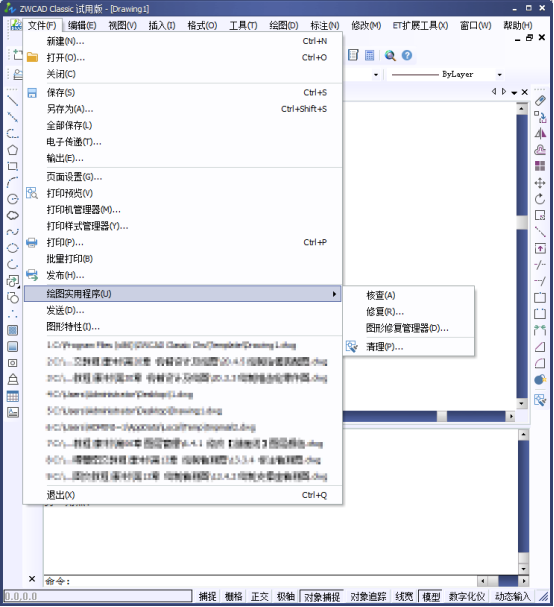 CAD技巧之错误文件的恢复 CAD技巧之错误文件的恢复