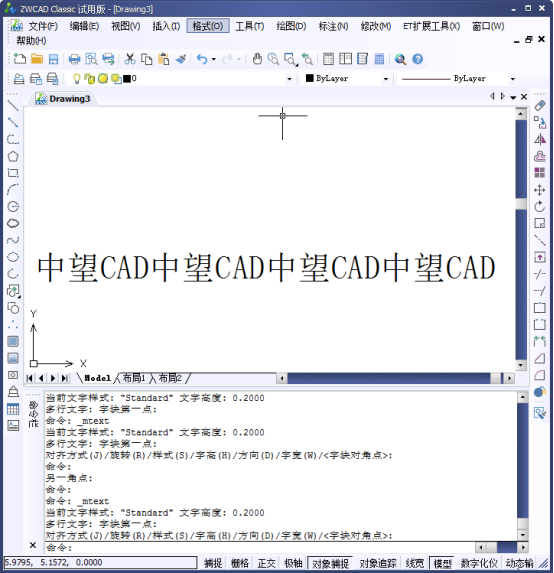 CAD文字输入设置233.png CAD文字输入设置233.png