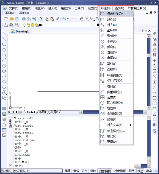 CAD中如何更改标注文字的位置177.png CAD中如何更改标注文字的位置177.png