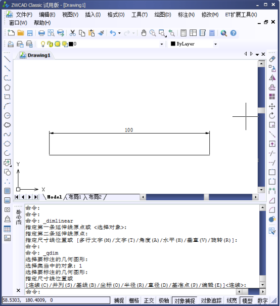 CAD中如何更改标注文字的位置198.png CAD中如何更改标注文字的位置198.png