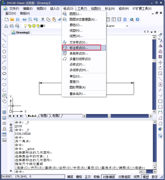 CAD中如何更改标注文字的位置261.png CAD中如何更改标注文字的位置261.png