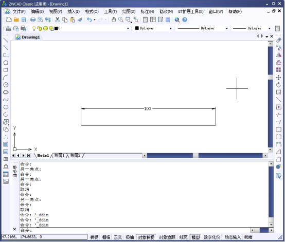 CAD中如何更改标注文字的位置330.png CAD中如何更改标注文字的位置330.png