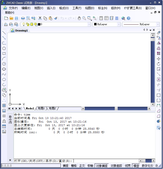 CAD的时间查询功能168.png