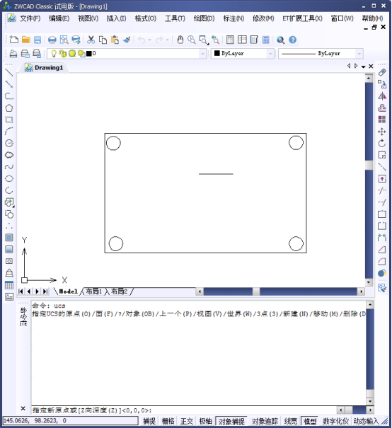 CAD如何移动坐标点190.png CAD如何移动坐标点190.png