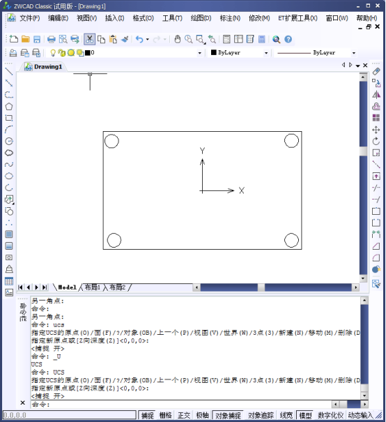 CAD如何移动坐标点245.png CAD如何移动坐标点245.png