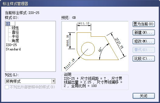 CAD设置国际尺寸标注样式936.png CAD设置国际尺寸标注样式936.png