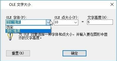 CAD中Excel的文字设置 CAD中Excel的文字设置