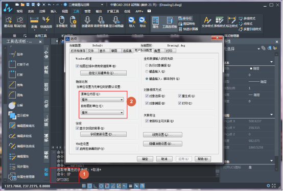 CAD显示不出所画的线段的解决方法 CAD显示不出所画的线段的解决方法