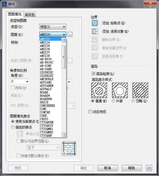 CAD给图形区域填充颜色 CAD给图形区域填充颜色