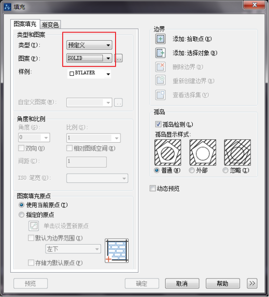 CAD给图形区域填充颜色 CAD给图形区域填充颜色