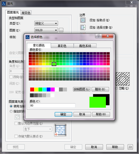 CAD给图形区域填充颜色 CAD给图形区域填充颜色