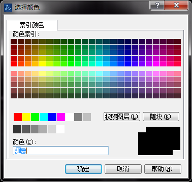 CAD给三维图形着色的方法步骤 CAD给三维图形着色的方法步骤