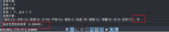 CAD如何在不改变坐标系的情况下旋转图形 CAD如何在不改变坐标系的情况下旋转图形