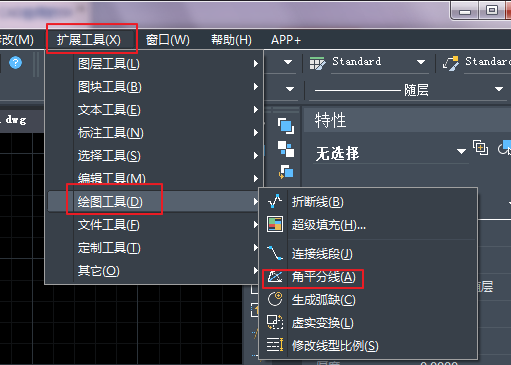 CAD中绘制角平分线的方法步骤 CAD中绘制角平分线的方法步骤