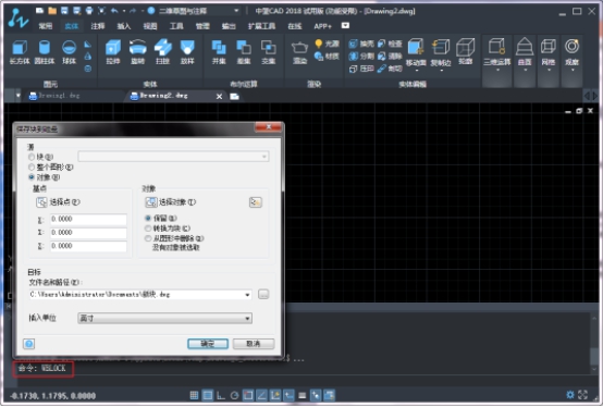 CAD绘图的80个实用制图技巧(四) CAD绘图的80个实用制图技巧(四)