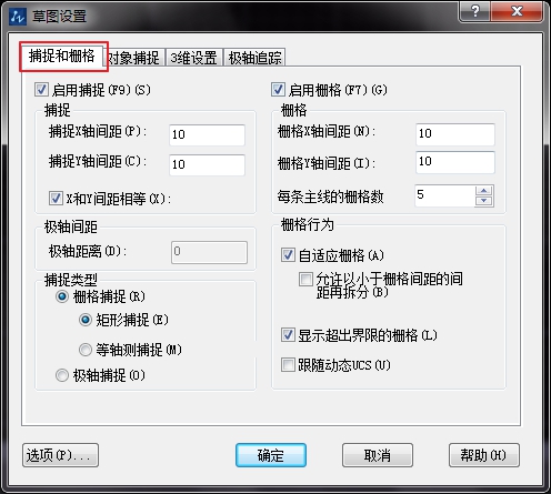 CAD中提高绘图效率需要遵循的七条原则 CAD中提高绘图效率需要遵循的七条原则