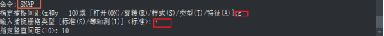 CAD中激活轴测图的操作方法 CAD中激活轴测图的操作方法