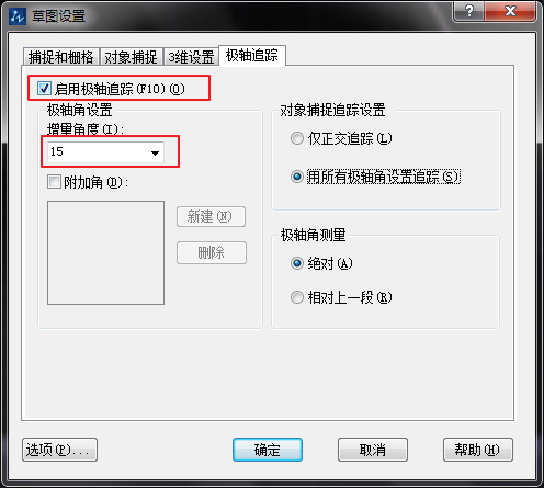 CAD在等轴测模式下绘制直线与平行线 CAD在等轴测模式下绘制直线与平行线
