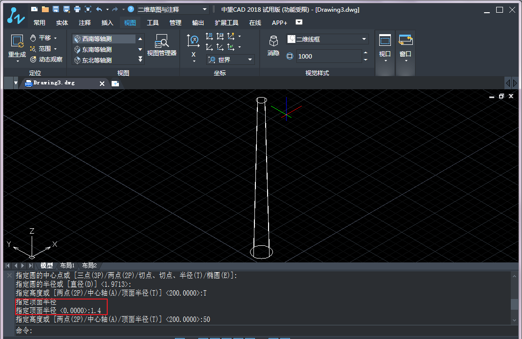 CAD三维实体的绘制之圆锥、棱锥和圆环 CAD三维实体的绘制之圆锥、棱锥和圆环