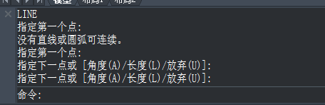 CAD的基本操作之命令的执行 CAD的基本操作之命令的执行