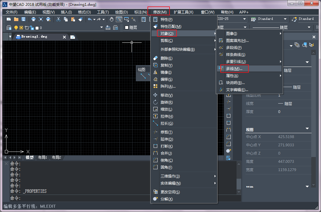 CAD多线编辑工具各选项介绍 CAD多线编辑工具各选项介绍