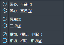 CAD绘制圆对象的方法介绍 CAD绘制圆对象的方法介绍