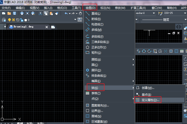 CAD为几何图形定义属性 CAD为几何图形定义属性