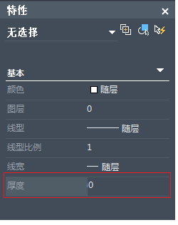 如何设置CAD图形的厚度 如何设置CAD图形的厚度