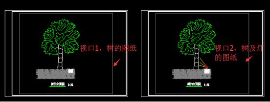CAD中如何利用冻结视口创建不同的布局图
