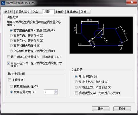 为什么CAD图块炸开后里面的标注箭头变得很大 为什么CAD图块炸开后里面的标注箭头变得很大