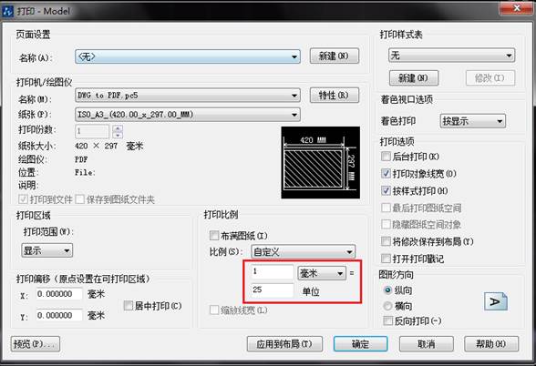 CAD模型出图和布局出图 CAD模型出图和布局出图