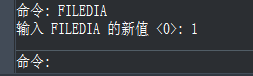 CAD打开文件时不出现对话框怎么办 CAD打开文件时不出现对话框怎么办
