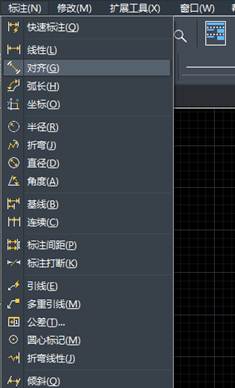 CAD怎么标注斜线的长度