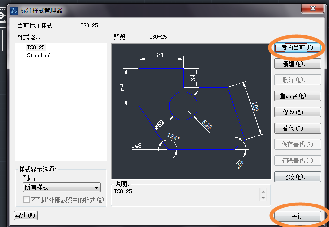 CAD怎么去掉标注尺寸中的小数点? CAD怎么去掉标注尺寸中的小数点?
